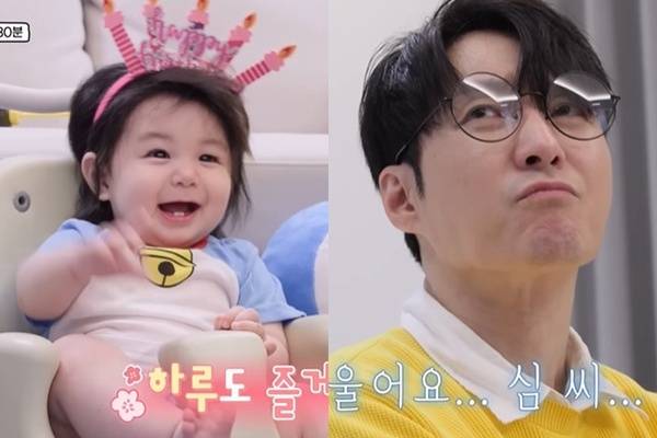 KBS 2TV 예능 ‘슈퍼맨이 돌아왔다’