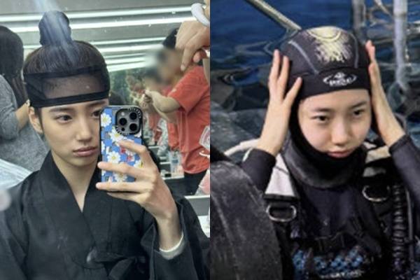 수지 소셜 계정 캡처