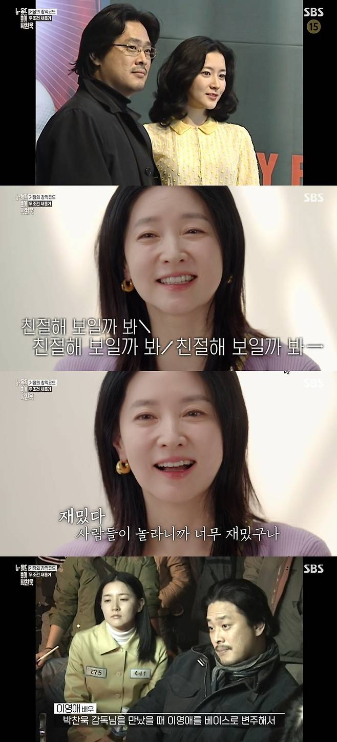 사진=SBS 다큐멘터리 ‘NEW OLD BOY (뉴 올드보이) 박찬욱’ 캡처