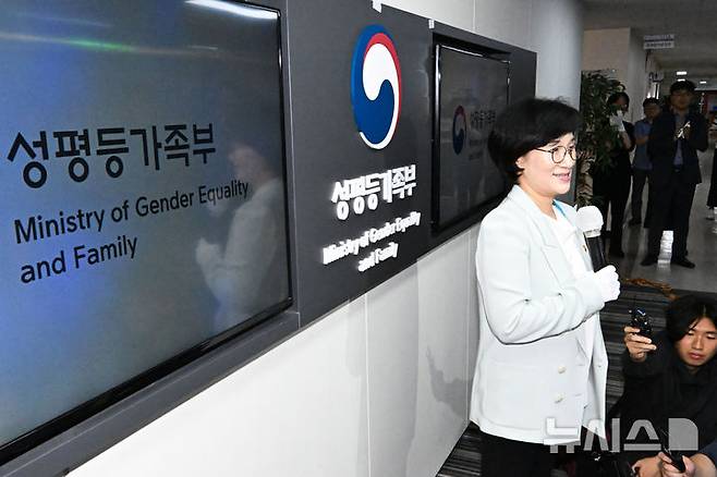 [서울=뉴시스] 추상철 기자 = 원민경 성평등가족부 장관이 지난 1일 오후 서울 종로구 정부서울청사 상황센터에서 열린 성평등가족부 현판식에서 인사말을 하고 있다. (공동취재) 2025.10.01. photo@newsis.com