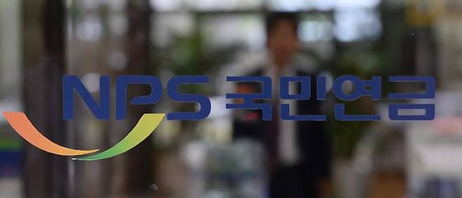 [세종=뉴시스] 국민연금공단 로고.(사진=뉴시스 DB) 2022.06.16. photo@newsis.com *재판매 및 DB 금지