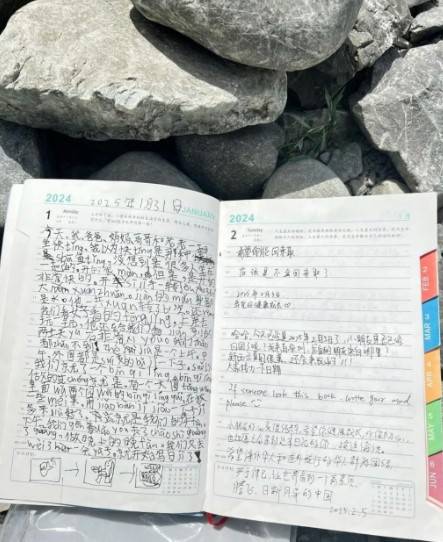 모두의 '메세지 북'이 된 일기장 [사우스차이나모닝포스트]