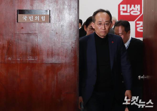 지난해 12월 4일 비상계엄 해제 요구 결의안 통과된 가운데 국민의힘 추경호 원내대표가 이날 오전 국회에서 열린 최고위원회의를 마친 후 어두운 표정으로 회의실을 나서고 있다. 황진환 기자