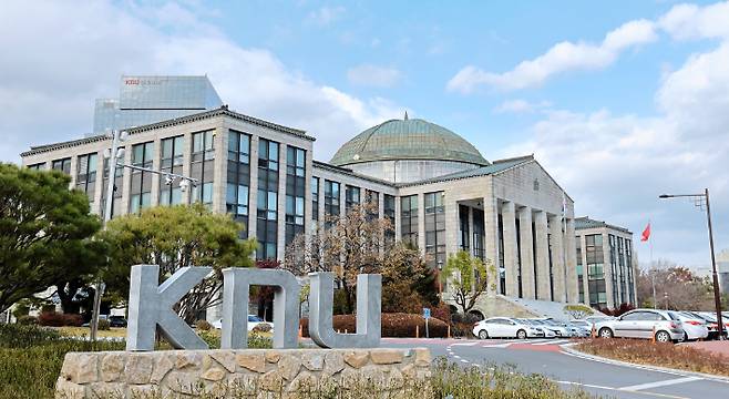 경북대학교. 연합뉴스