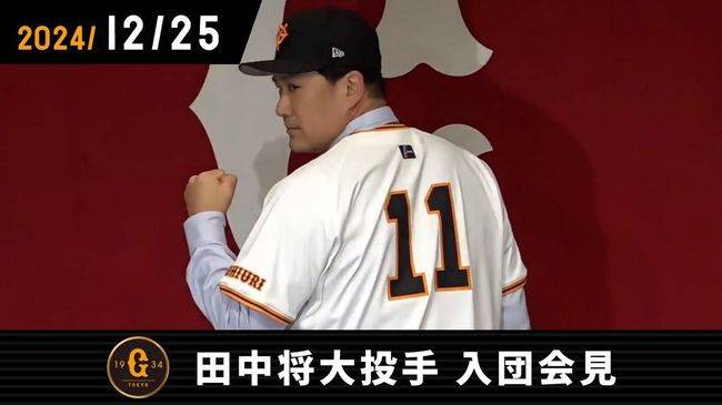 요미우리 자이언츠 SNS