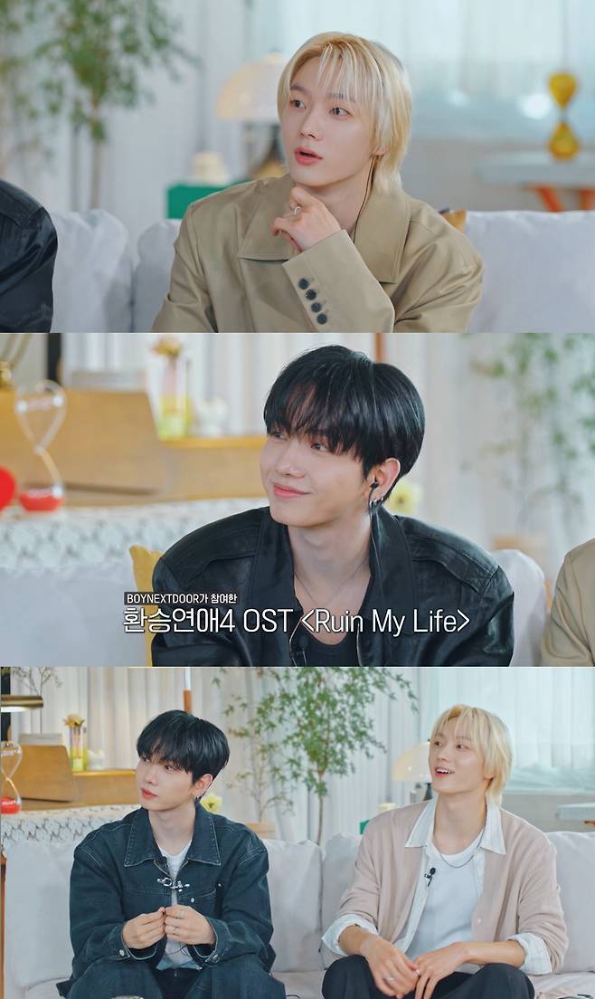 티빙 오리지널 ‘환승연애4’