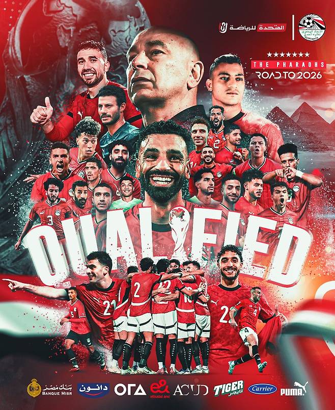 2026 국제축구연맹(FIFA) 북중미 월드컵 본선 진출을 확정한 이집트 축구대표팀. /사진=이집트축구협회 SNS 캡처