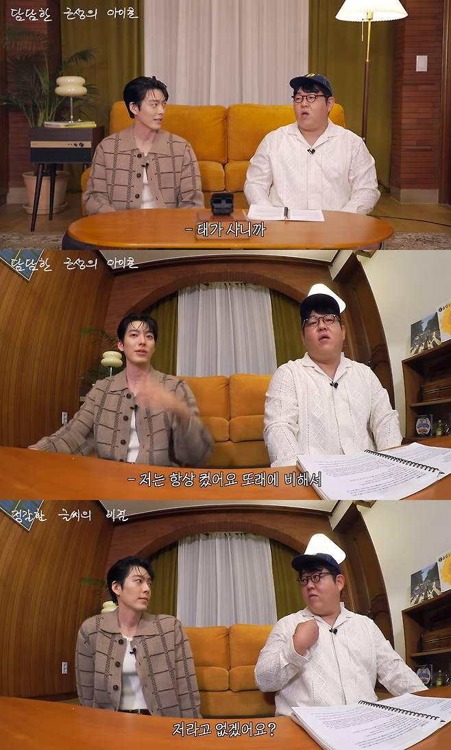 /사진=유튜브 채널 '빠더너스' 영상 캡처