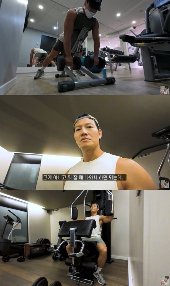 /사진=유튜브 채널 '짐종국' 캡처