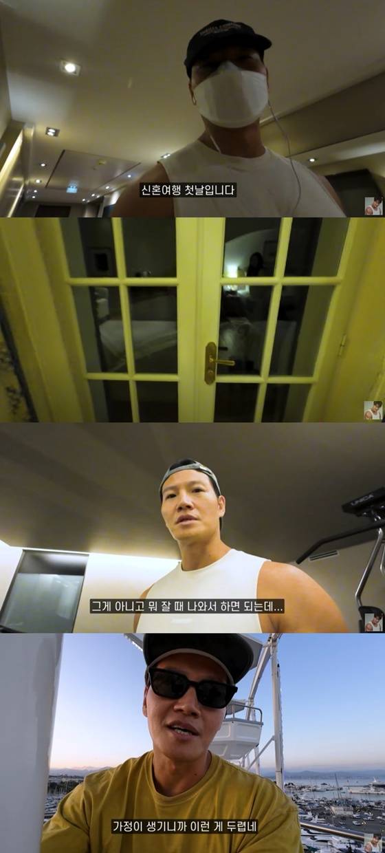 /사진=유튜브 채널 '짐종국' 캡처