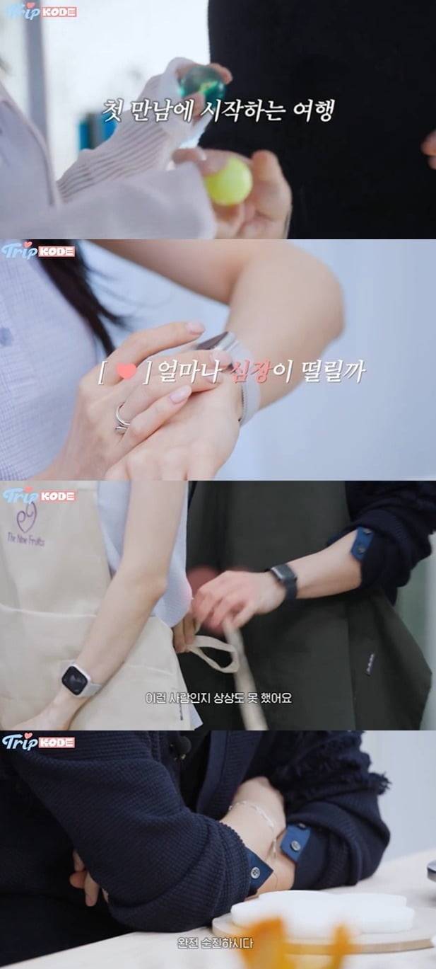 사진=유튜브 채널 '트립 코드'(TRIP KODE)