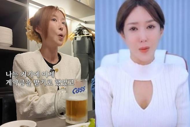 사진=슈 유튜브, BJ 활동 당시 캡처