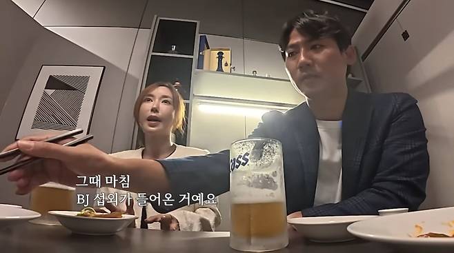 사진=슈 유튜브