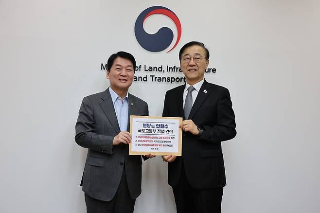 ▲ 안철수(경기 성남시분당갑) 국민의힘 국회의원이 10일 김윤덕 국토교통부 장관을 만나 분당 지역 현안을 전달하며 기념촬영을 하고 있다. /사진제공=안철수 의원실