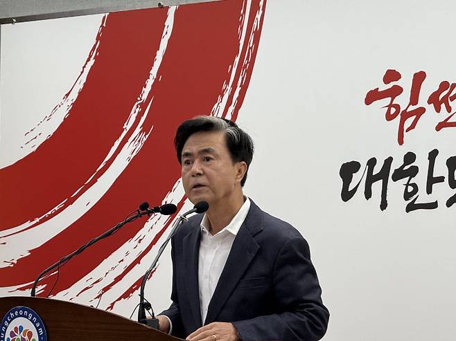 김태흠 충남지사가 1일 열린 기자회견에서 제2중앙경찰학교 후보지 단일화에 대해 언급하고 있다. /사진=오현민 기자