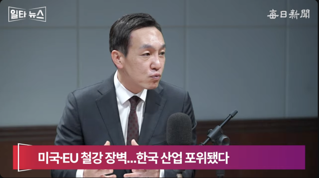 김민수 국민의힘 최고위원. 매일신문 유튜브