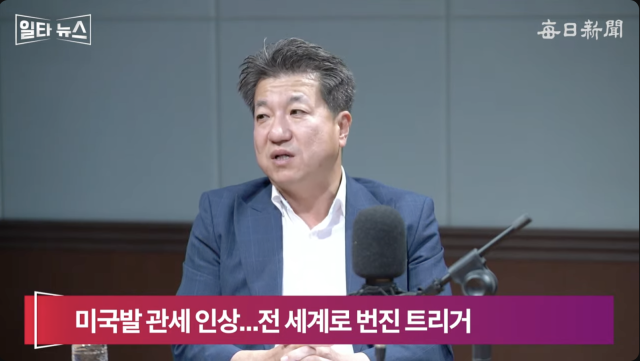최경철 매일신문 편집위원. 매일신문 유튜브
