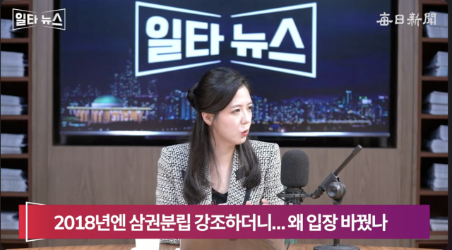 진행자 조정연 아나운서. 매일신문 유튜브