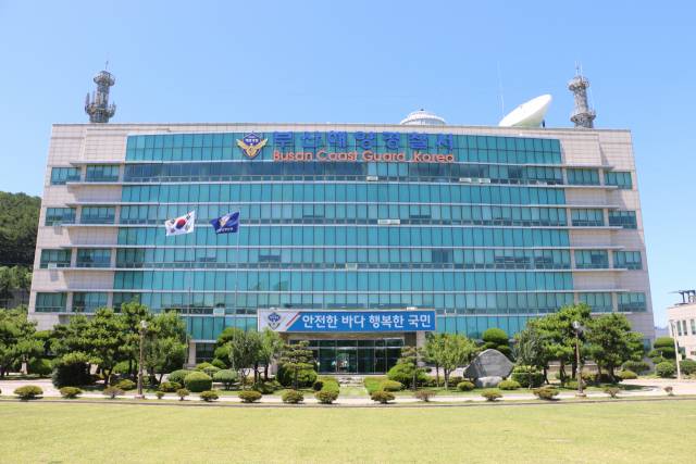 부산해양경찰서 건물 전경. 부산일보DB