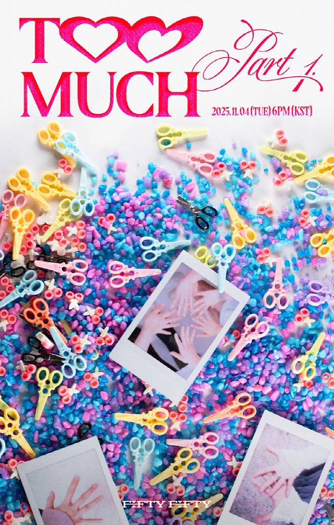 (사진=어트랙트)