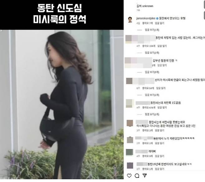 (사진=이준석 페이스북)