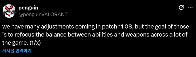 -&nbsp;11.08 패치에 요원 스킬과 무기 간의 밸런스가 재조정될 예정이다 (출처 : 펭귄 X)