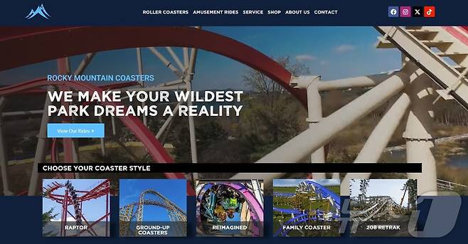 로키 마운틴 컨스트럭션(RMC) 홈페이지(RMC 제공)