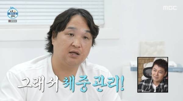 MBC '나 혼자 산다'