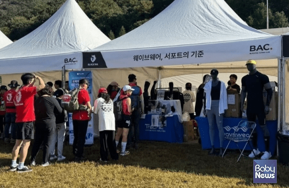 지난 9월 27일 웨이브웨어(WaveWear)가 강원 춘천 엘리시안 강촌에서 열린 '2025 블랙야크 클럽데이 트레일런 Challenge 2025'에 참가해 트레일 러너와 스포츠 애호가들의 주목을 받았다고 10일 밝혔다. /사진=웨이브웨어
