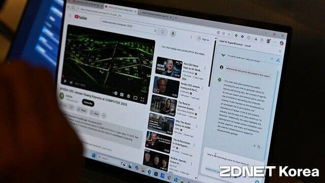 인텔 AI 수퍼브라우저 시연. (사진=지디넷코리아)