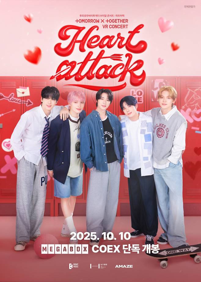 투바투 VR 콘서트 오늘 개봉 (제공: 어메이즈)