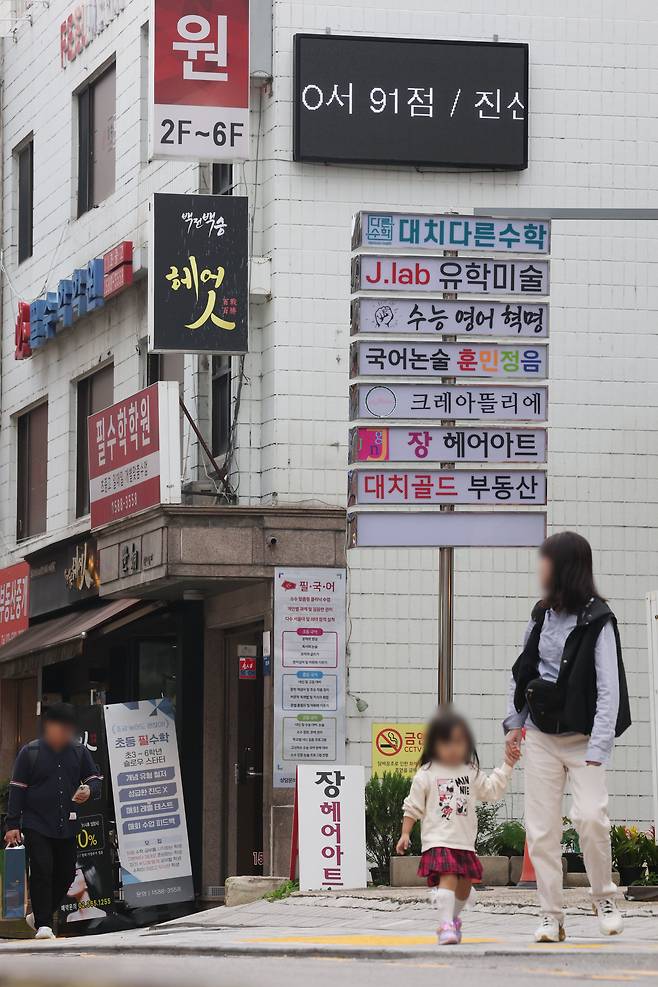 9일 오후 서울 강남구 대치동 학원가의 모습. /장련성 기자