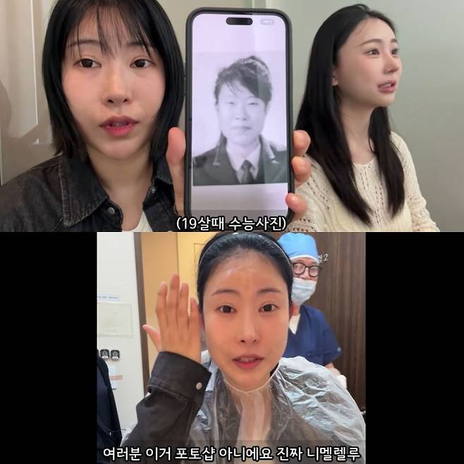 사진=유튜브 채널 ‘영평티비’ 캡처.