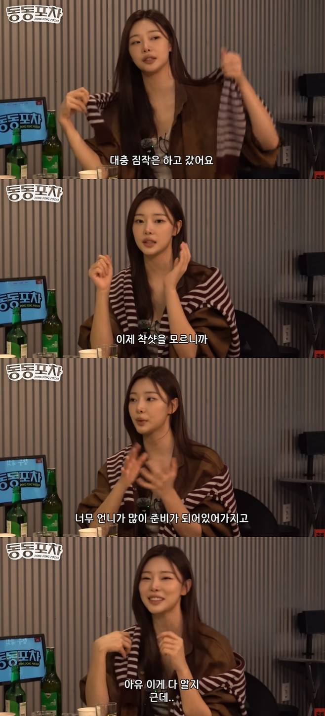 사진=유튜브 채널 ‘근본채널’ 캡처.