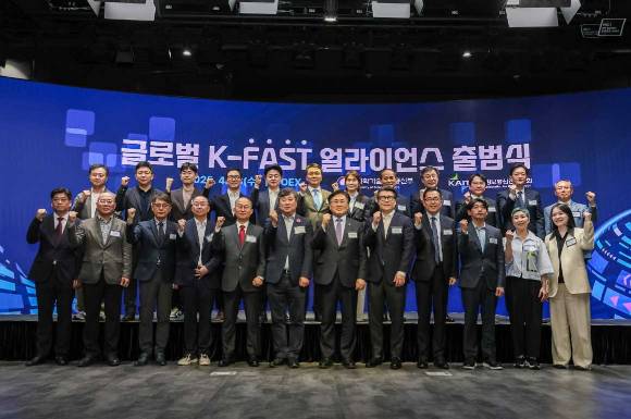 지난 4월 서울 강남구 코엑스에서 열린 '글로벌 K-FAST 얼라이언스 출범식'에서 참가자들이 기념 촬영하고 있다. [사진=과학기술정보통신부]