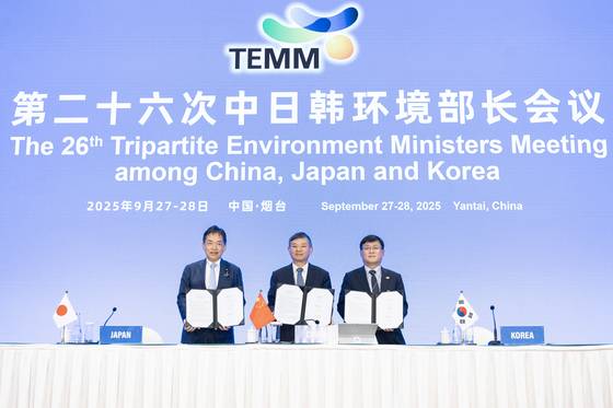 지난달 28일(현지시간) 중국 옌타이에서 열린 제 26차 한ㆍ중ㆍ일 환경장관회의(TEMM26)에서 3국 공동합의문을 채택하고 기념촬영을 하고 있다. 뉴스1