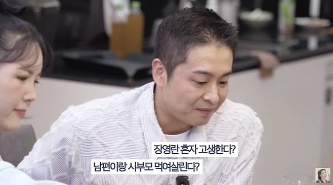 /사진=한고은 유튜브