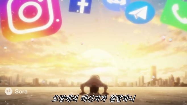사진='카톡팝 카카오는 이제 가난하다고 MV' 영상 갈무리