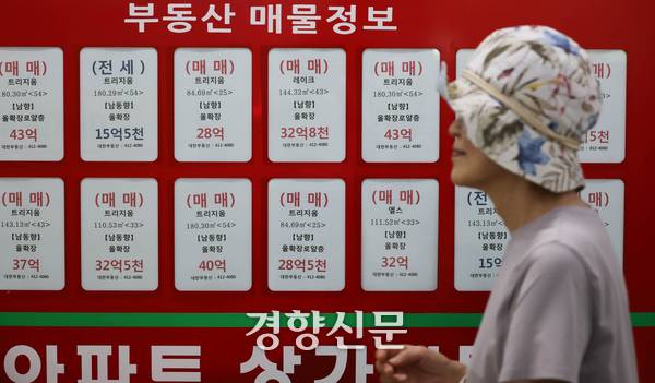 서울 송파구의 한 부동산에 아파트 매물 정보가 걸려 있다. 성동훈 기자