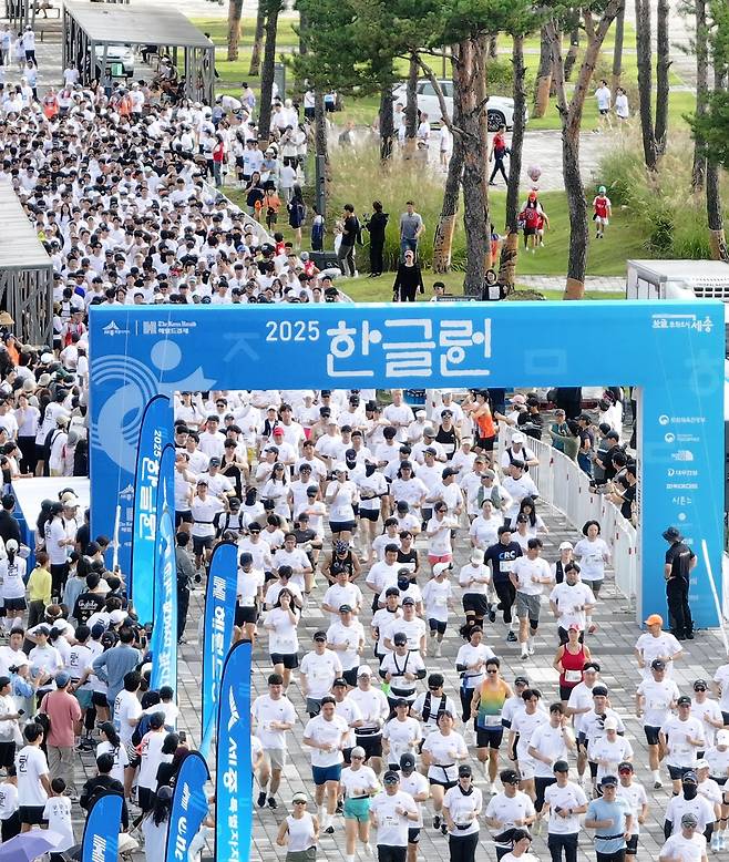 Runners take off from Sejong Central Park on Thursday for the 2025 Hangeul Run, where nearly 10,000 marathon participants marked the 579th Hangeul Day with 10.9 and 5.15 kilometer courses. (Im Se-jun/The Korea Herald)