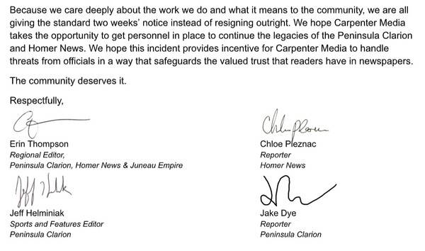 ▲ 9월말 기자 4명이 회사에 공동으로 제출한 사직서.