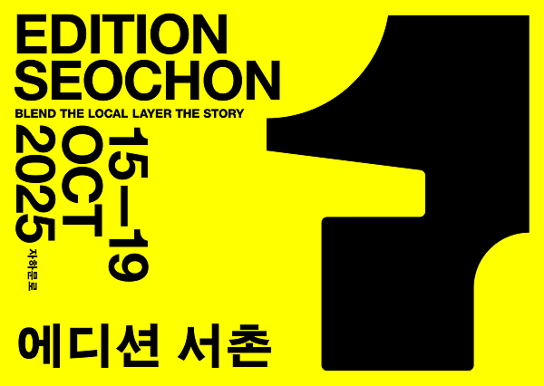 < 사진 제공 : ㈜어반플레이 >