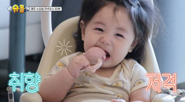 심형탁 아들 하루./슈돌