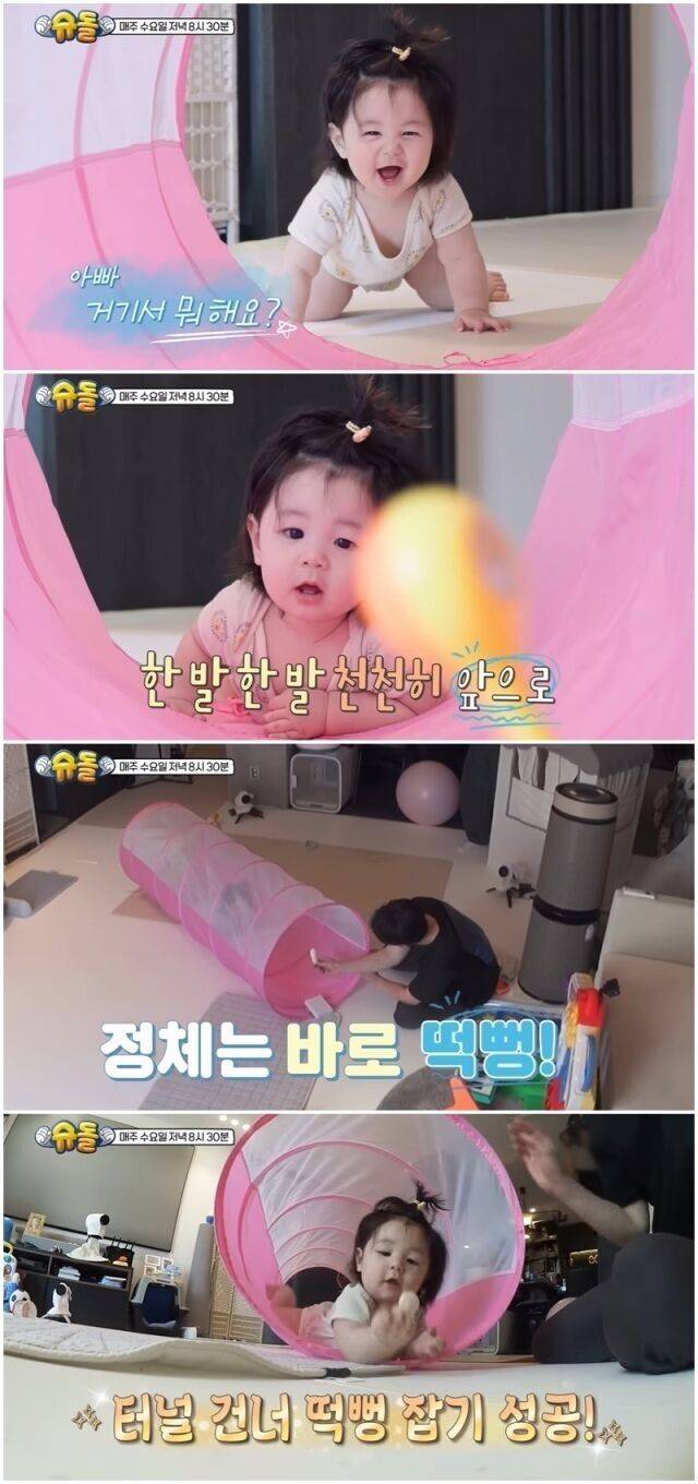 심형탁 아들 하루./슈돌