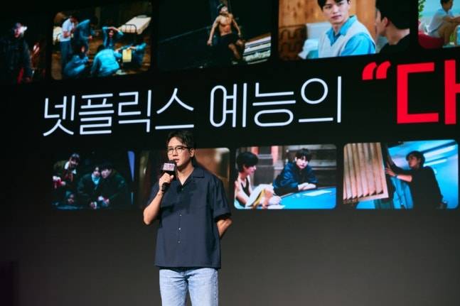 넷플릭스 예능을 소개하는 모습 [사진 넷플릭스]