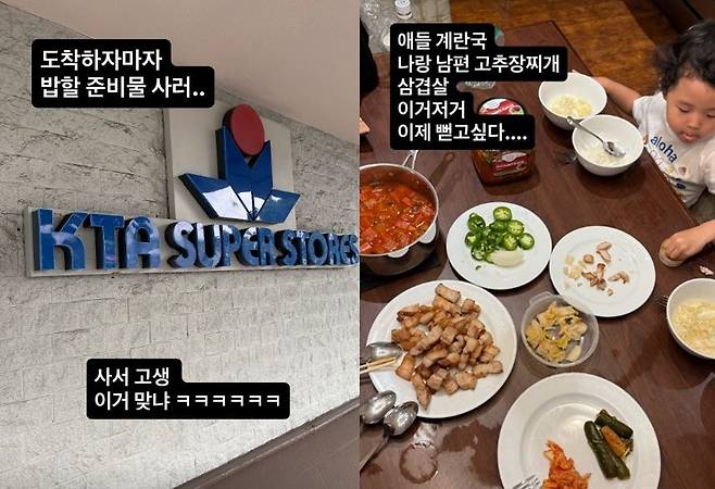 이지혜 소셜미디어