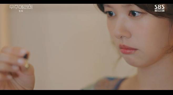 SBS ‘우주메리미’ 캡처