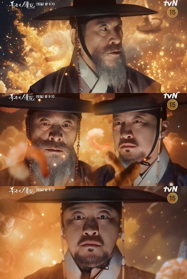 임서홍과 임송재 부자가 수비드 스테이크를 먹었을 때의 맛 표현. '폭군의 셰프' 캡처