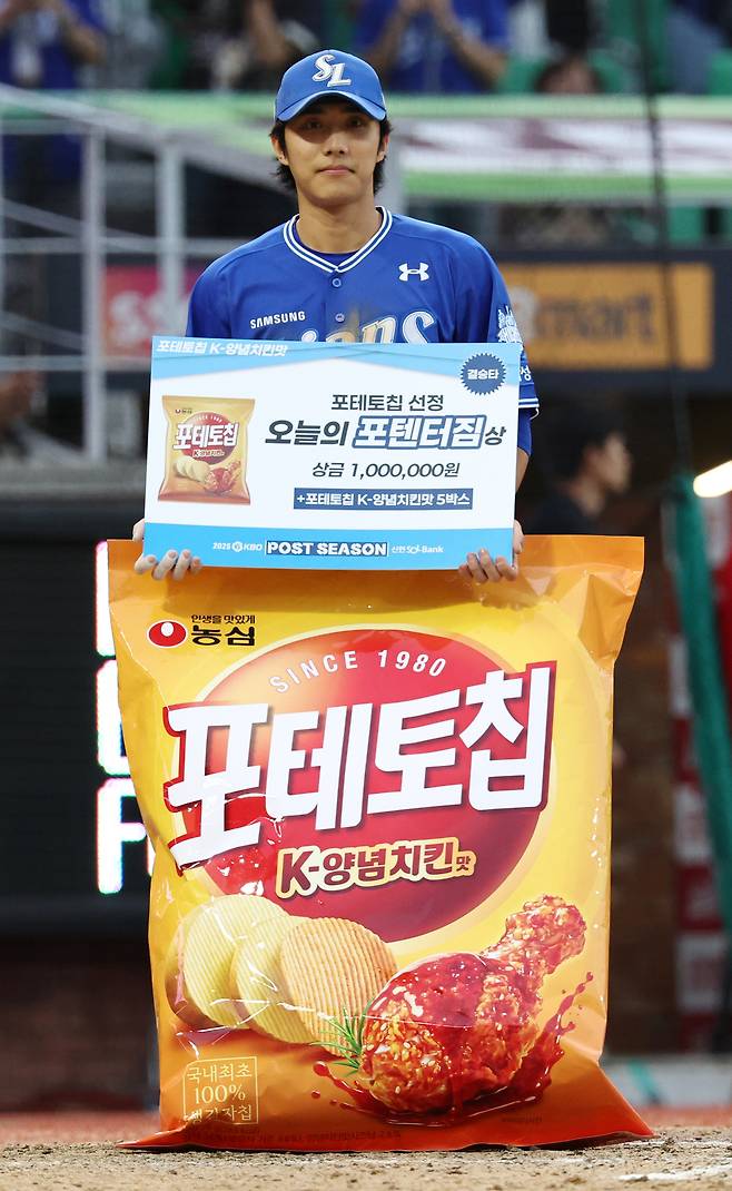 9일 인천 SSG랜더스필드에서 열린 2025 프로야구 KBO리그 포스트시즌 준플레이오프 1차전 삼성 라이온즈와 SSG 랜더스의 경기. 오늘의 포텐터짐상을 수상한 삼성 이재현이 기념촬영을 하고 있다. 연합뉴스