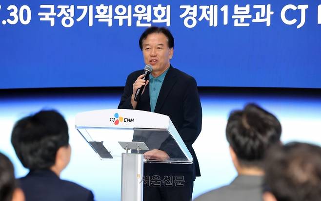 정태호 국정기획위원회 경제1분과장이 지난 7월 30일 경기 파주시 탄현면 CJ ENM 스튜디오를 찾아 인사말을 하고 있다. 2025.07.30 사진공동취재단